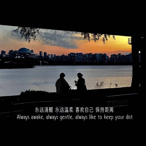 阿雅