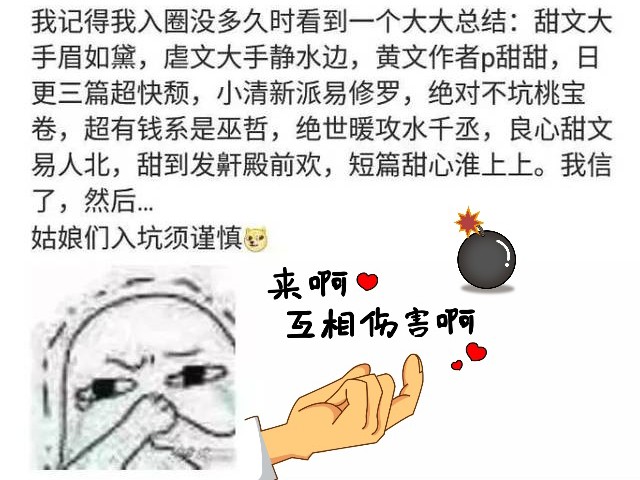 耽美小说语录