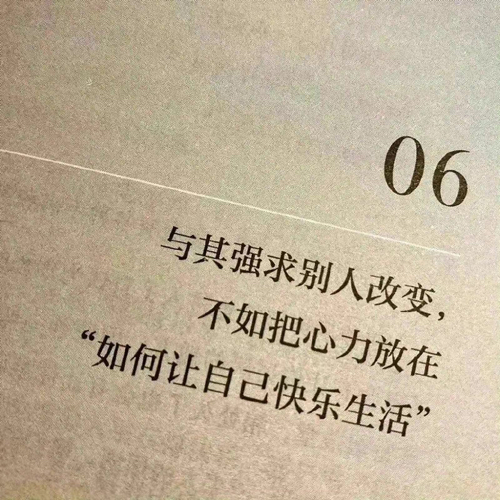 姐妹出游的快乐文案 