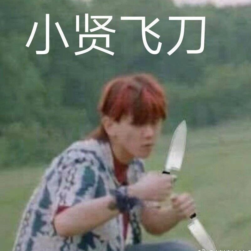你