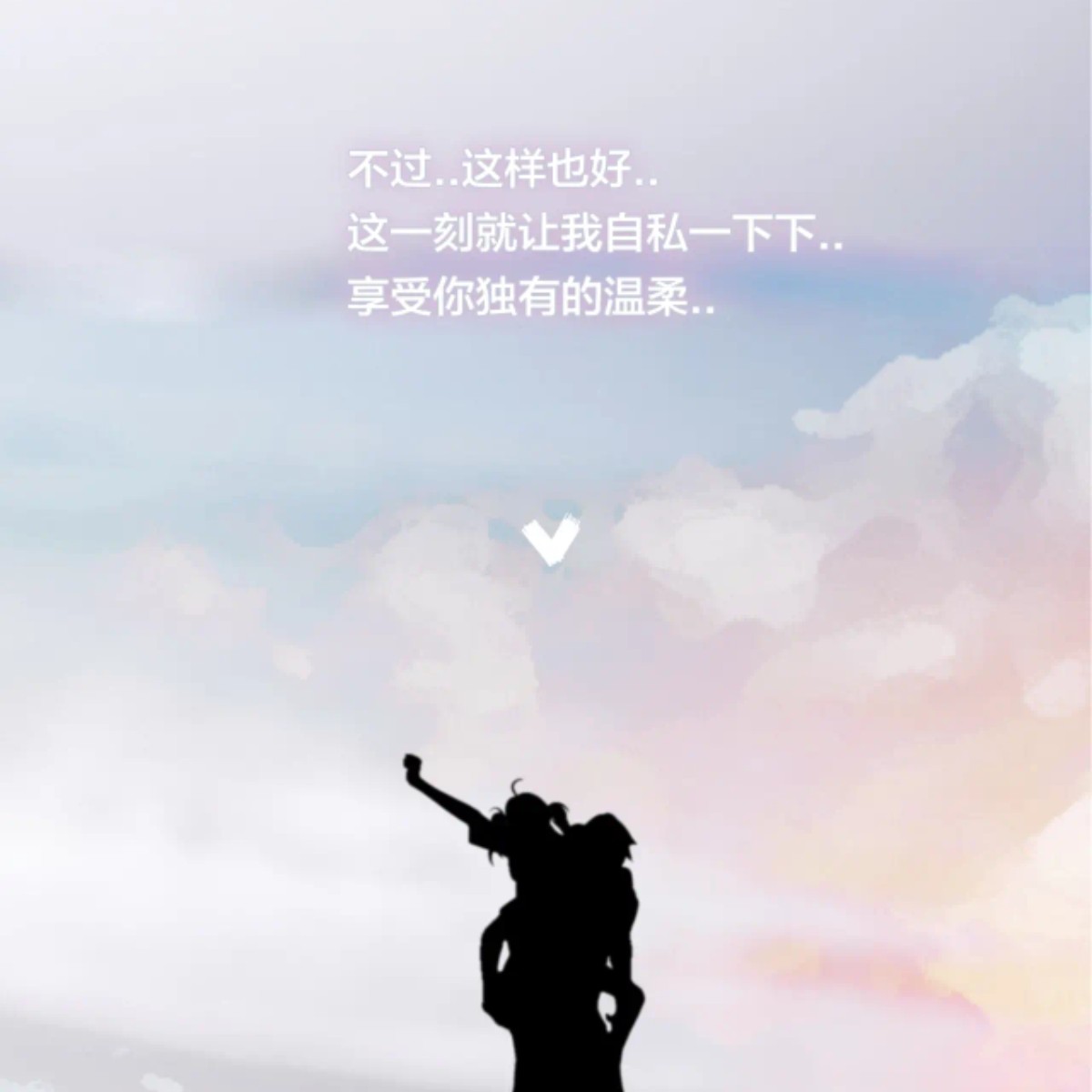 时光流.无悔