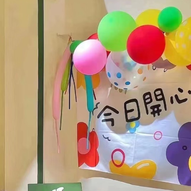 认知觉醒