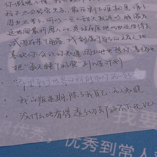 甫子寸