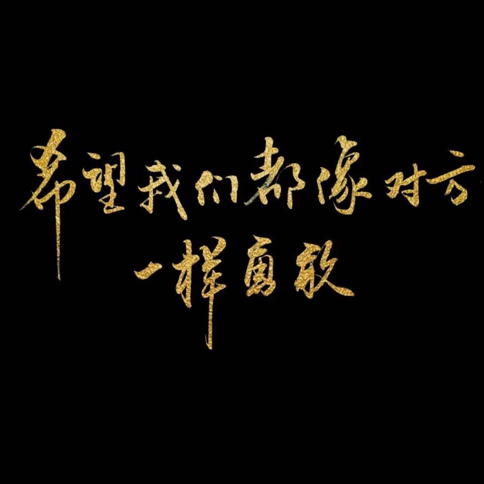 阿斯