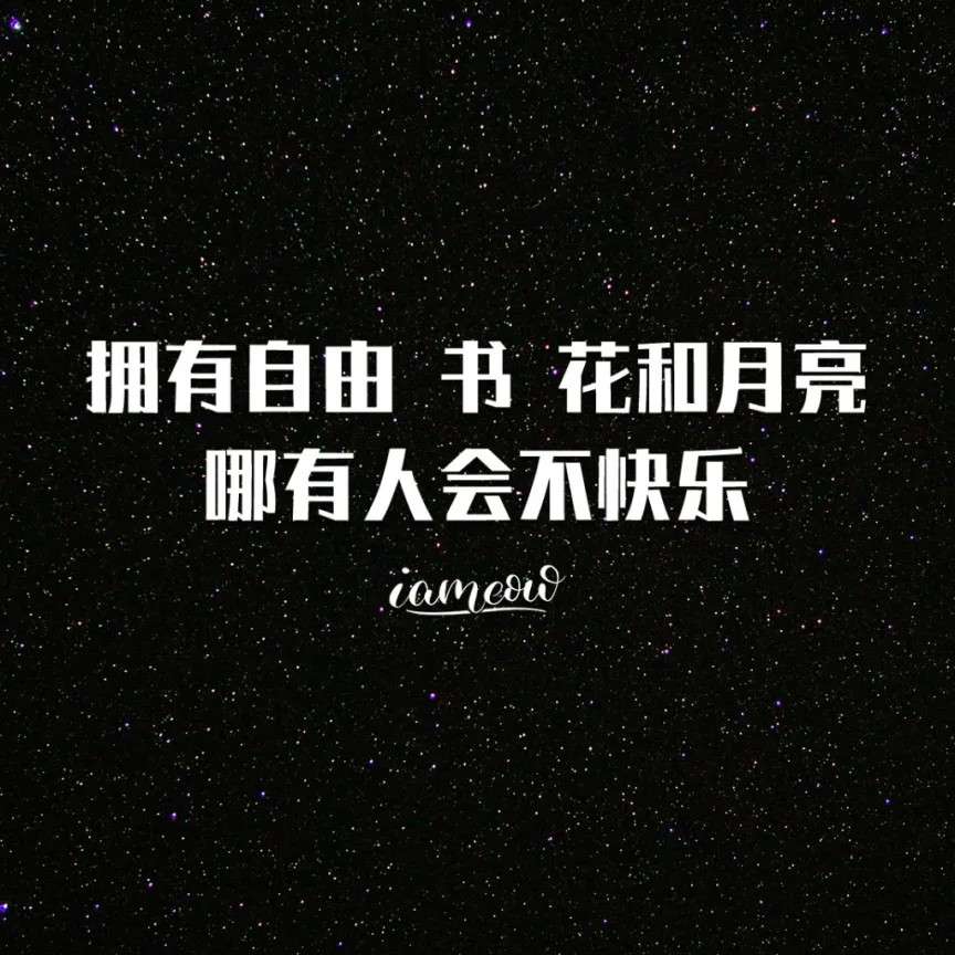 记录摘抄
