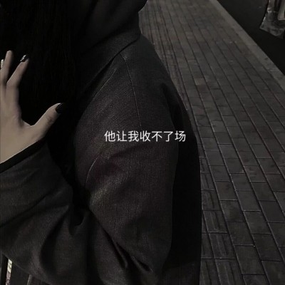 乂氼的专辑