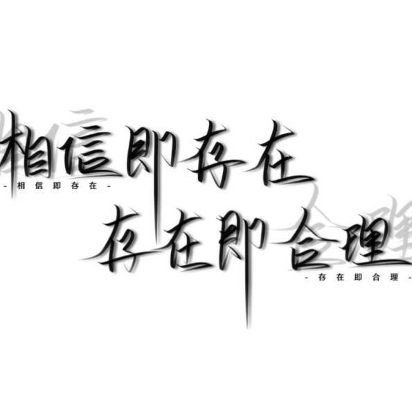 理