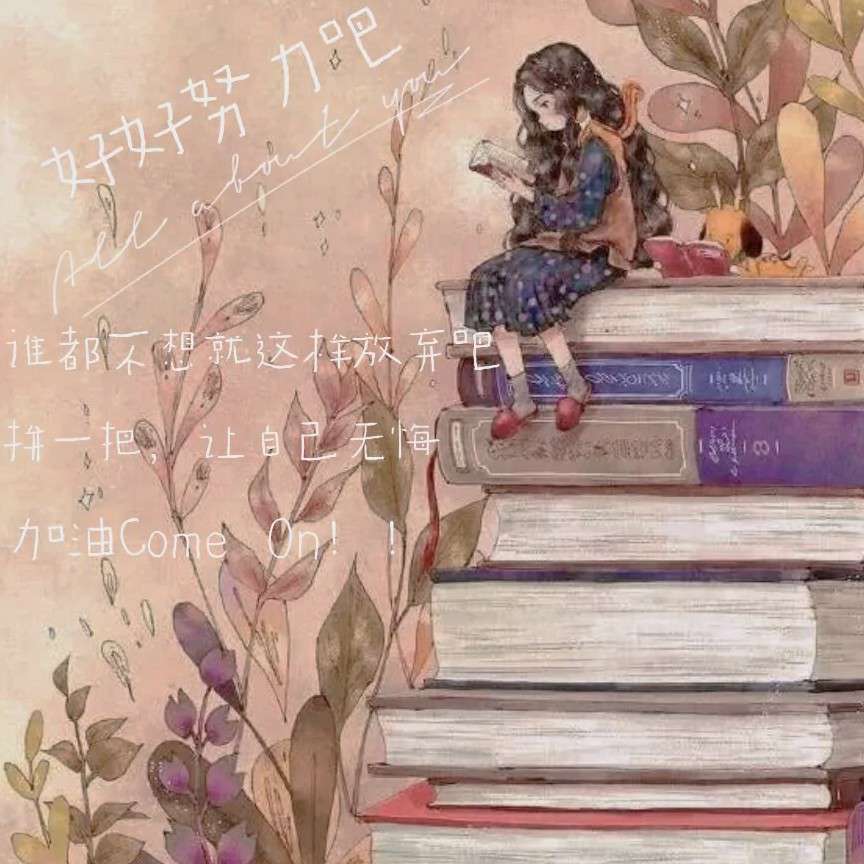 名言名句