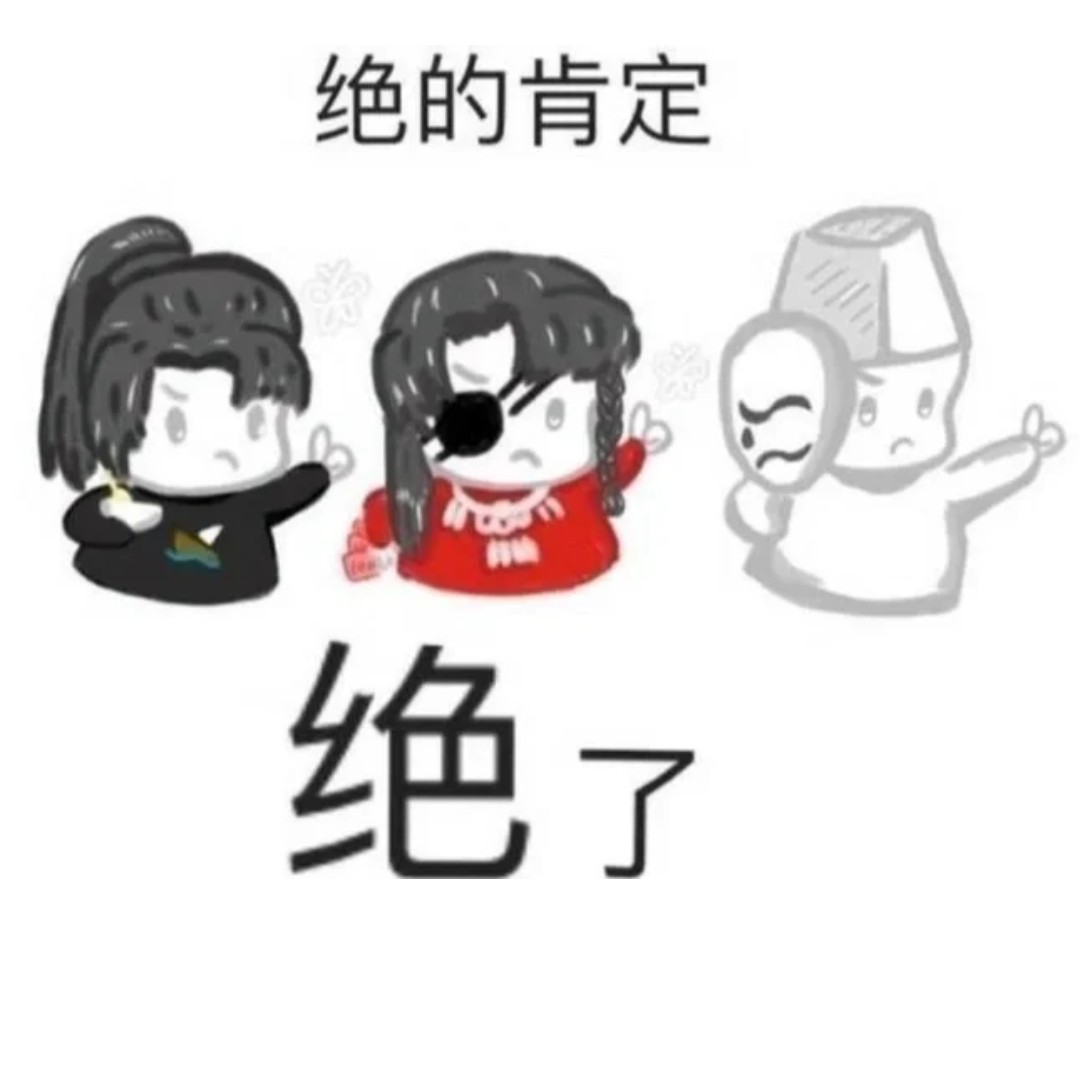 佳句+1