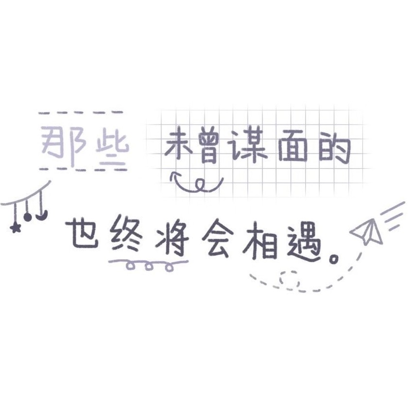 屿你