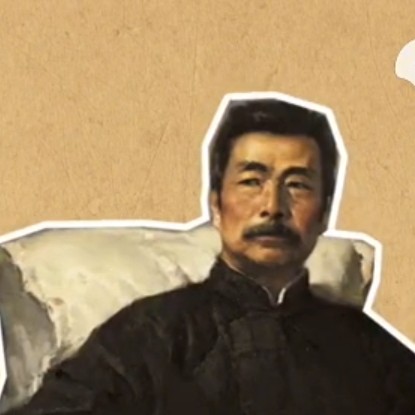 鲁迅经典语录