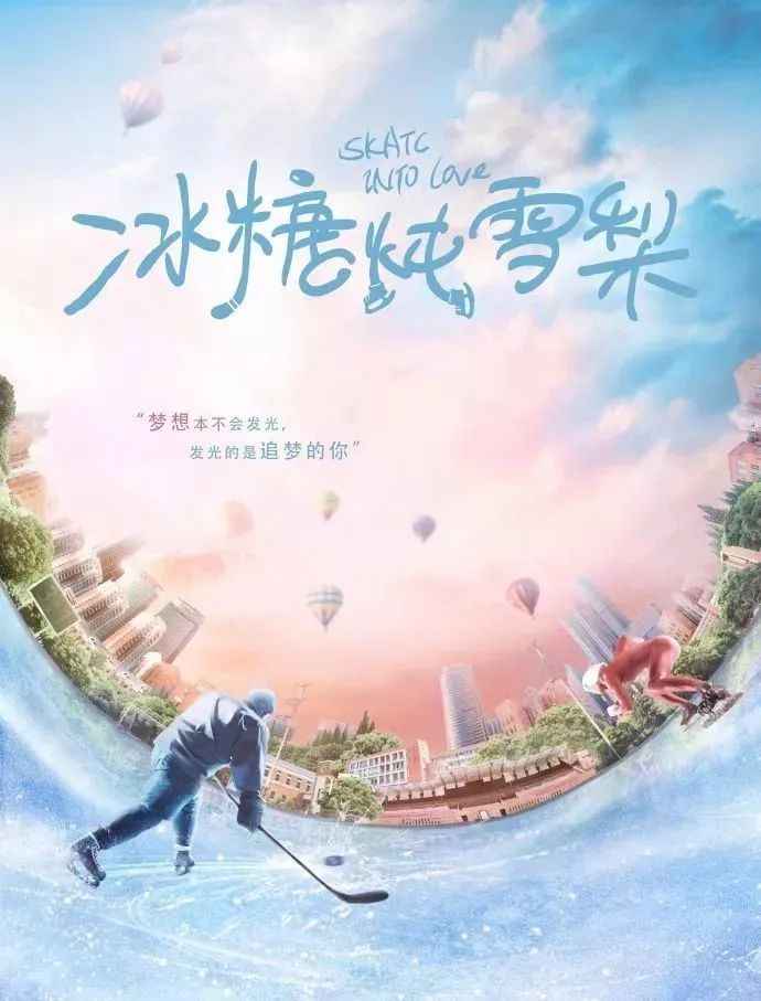 冰糖炖雪梨