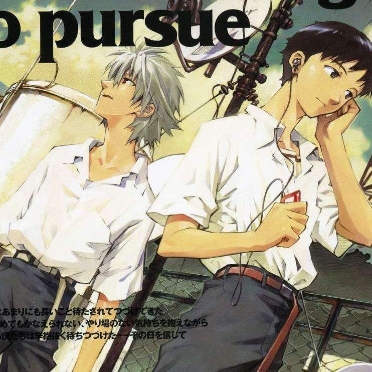 EMO语录