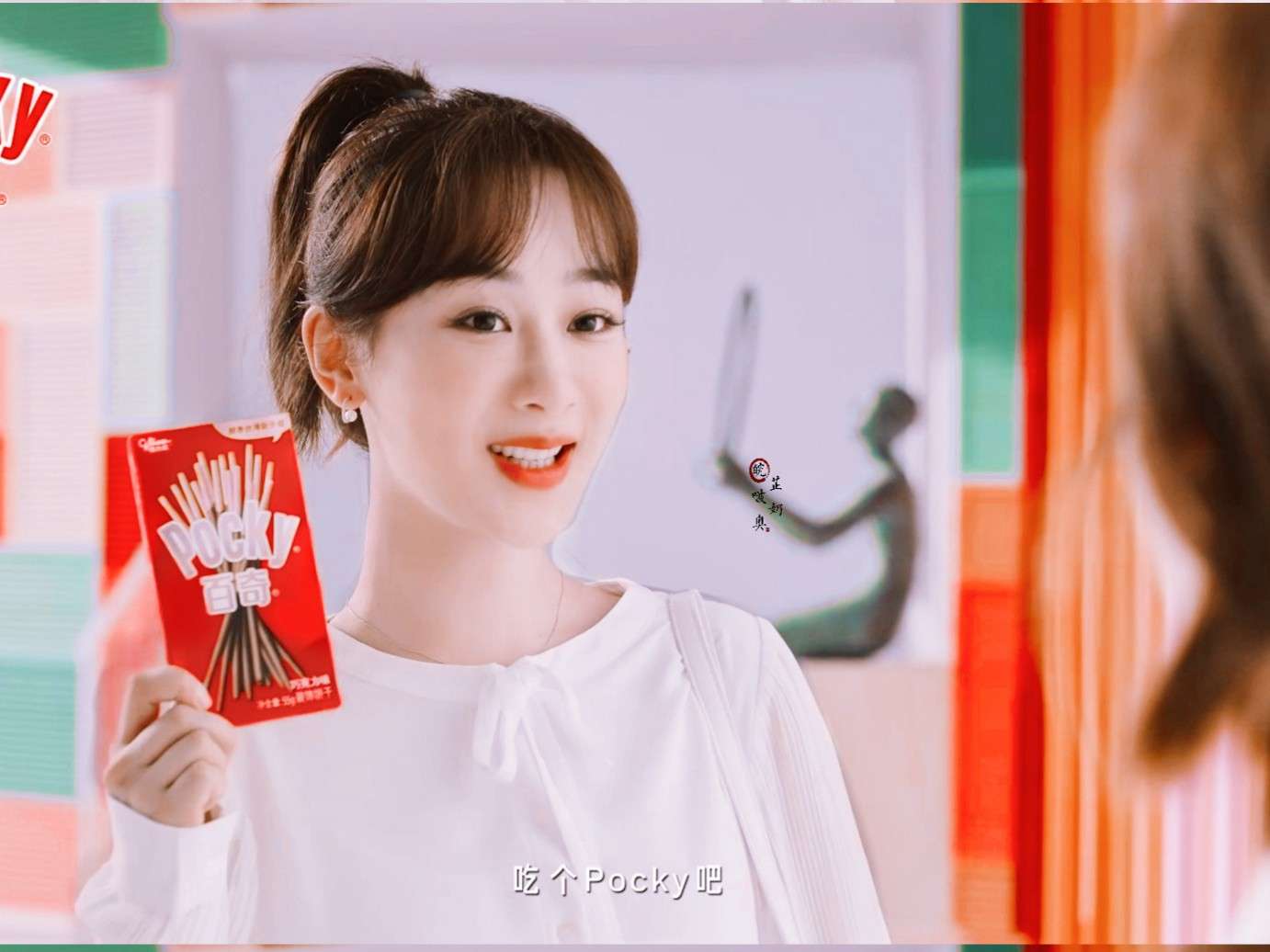 杨紫