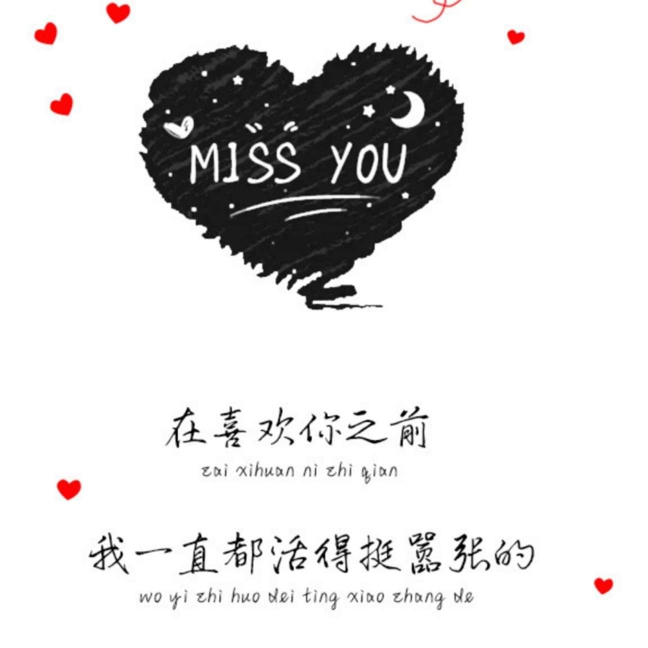 💔