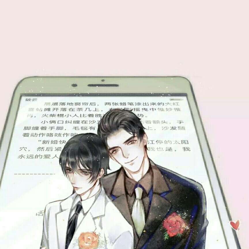 如华似雩·大爱葱花鱼的专辑