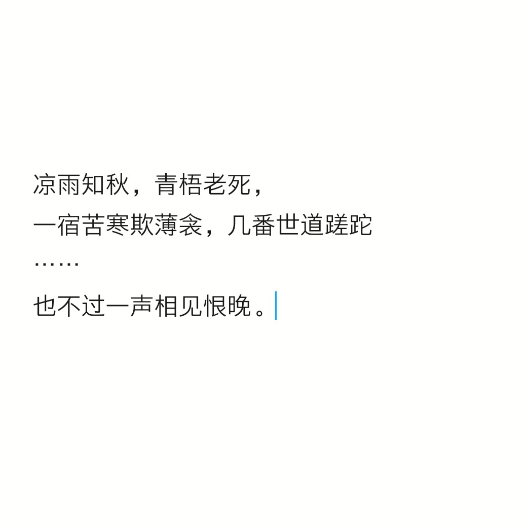 天涯客