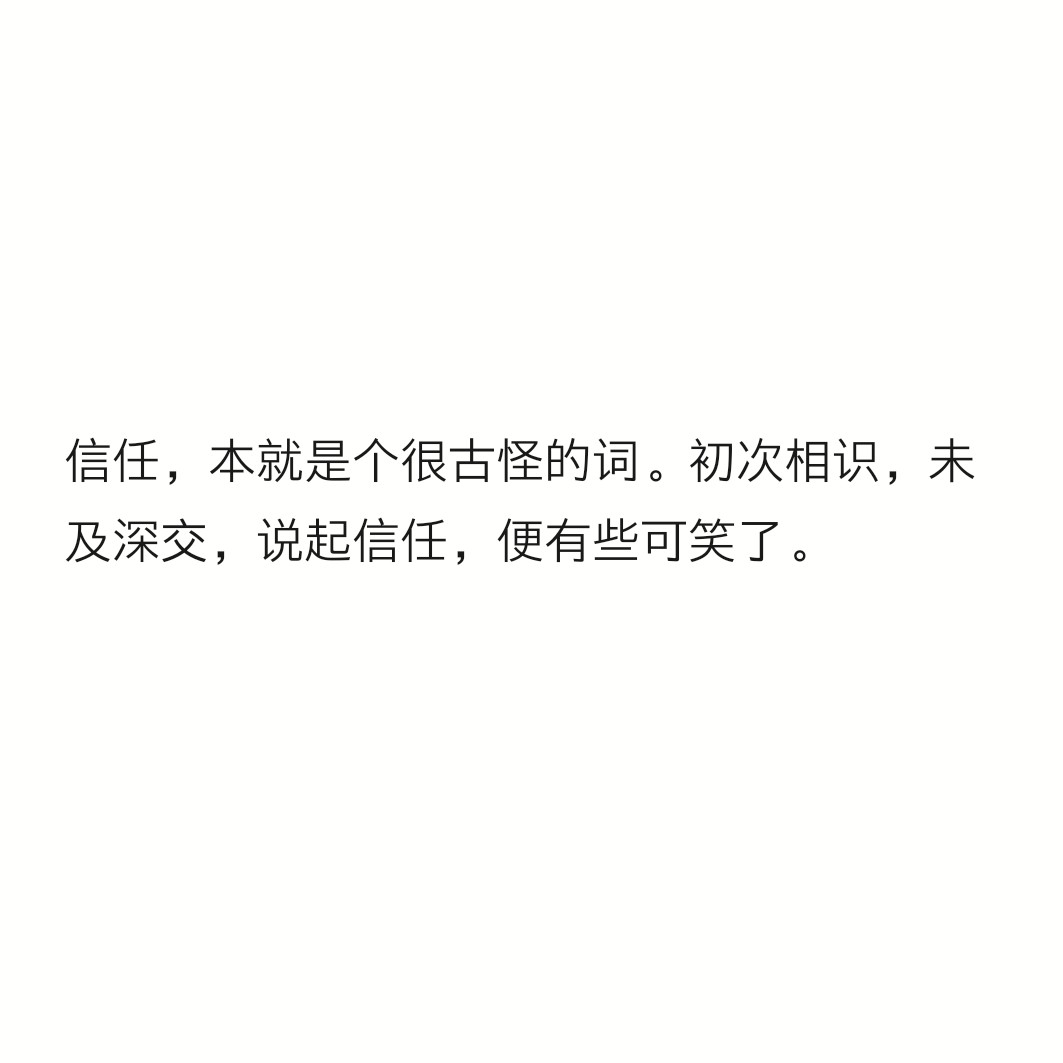犯罪心理