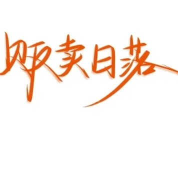 blue的专辑