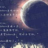 龙族