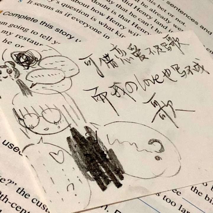爱情