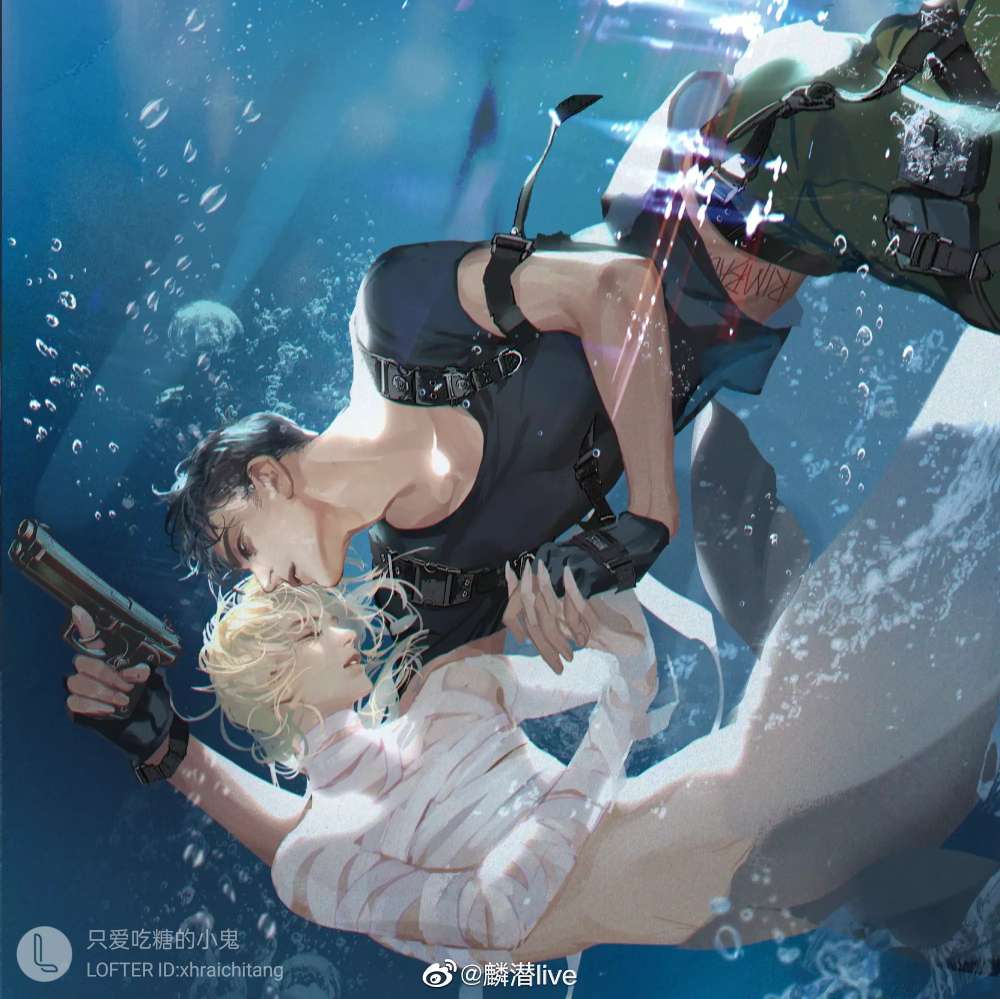 人鱼陷落