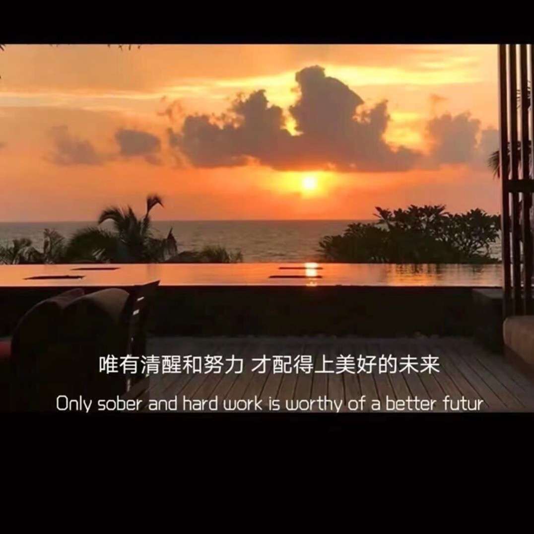 友情