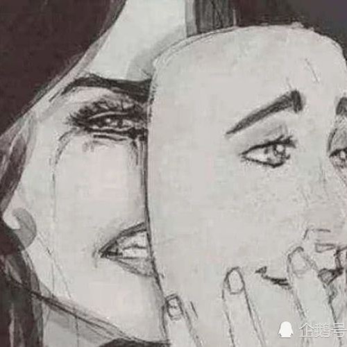 丧