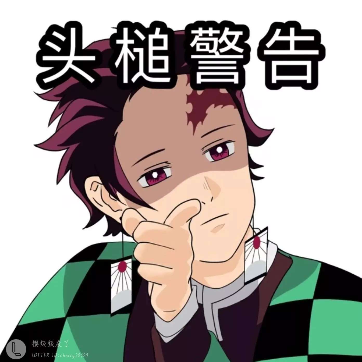 一笑而过