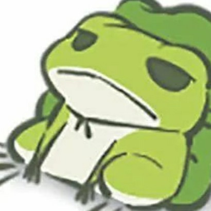 谈一往无前