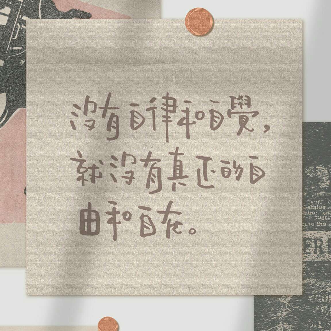金句文案