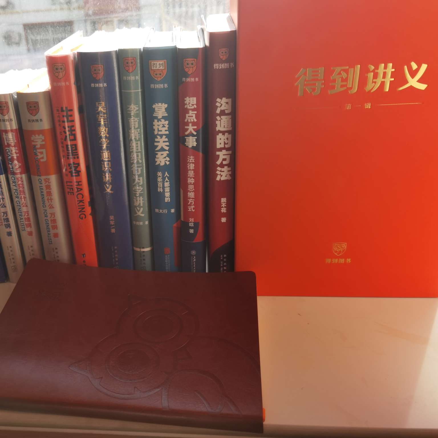图书推荐