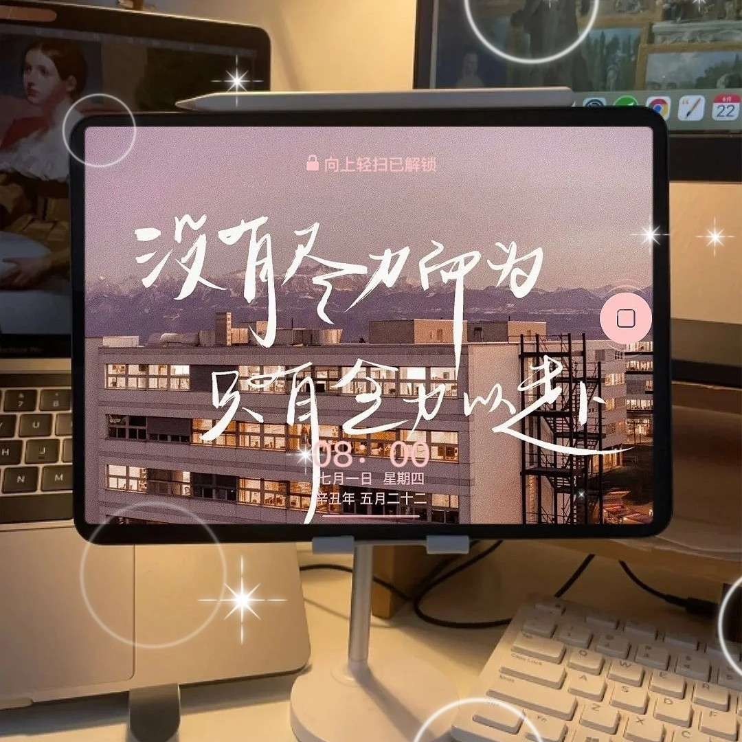 励志.