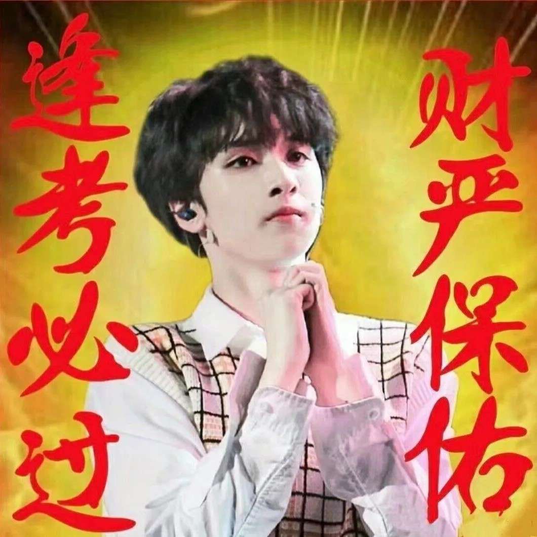 追☆文案