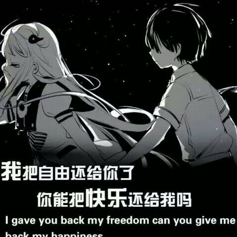 丧气语录
