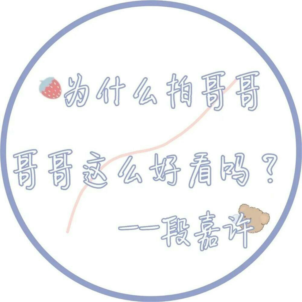 偷偷藏不住.