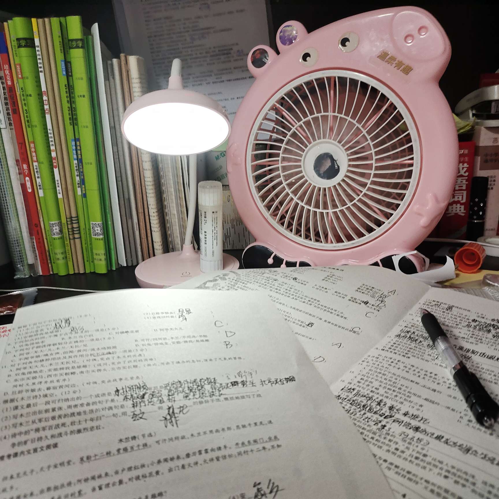 自律