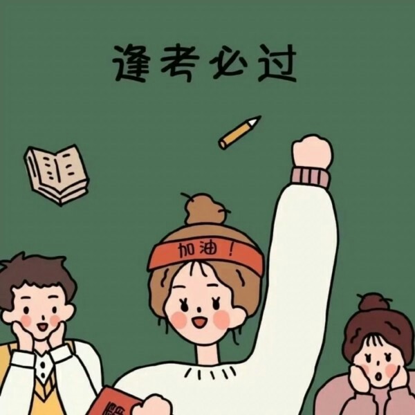 会赢