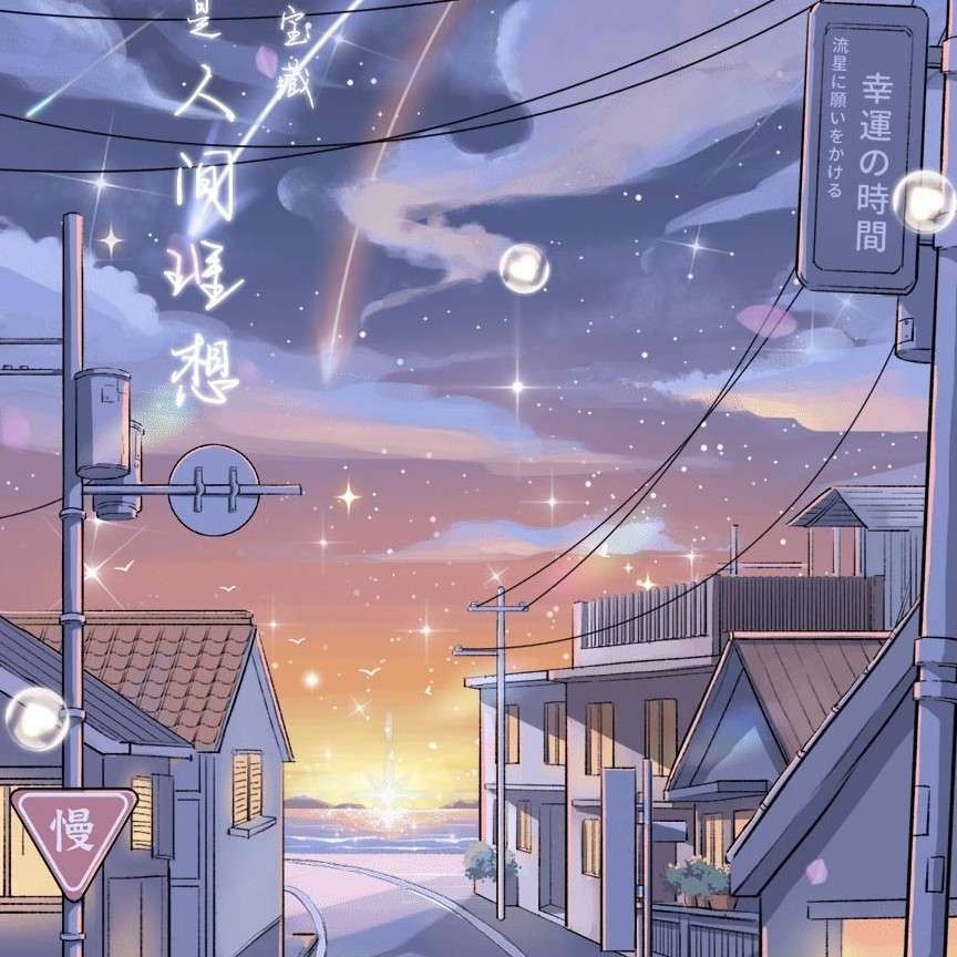 治愈文案