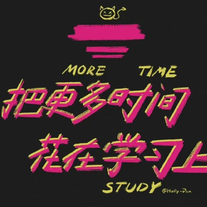 向未来