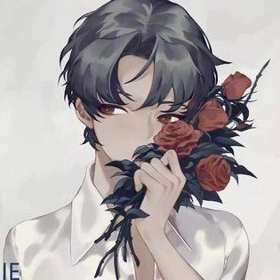 上邪