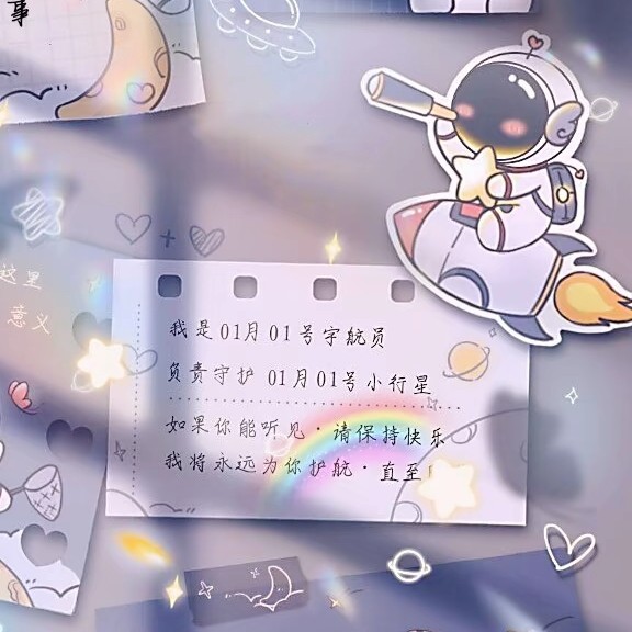 QQ个性签名