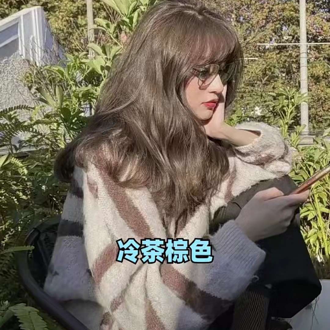 冷茶棕色