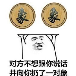 (●—●)