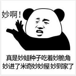 收藏