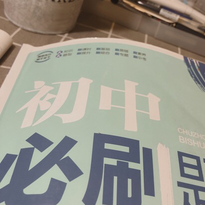 学！冲冲冲