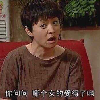 德云社
