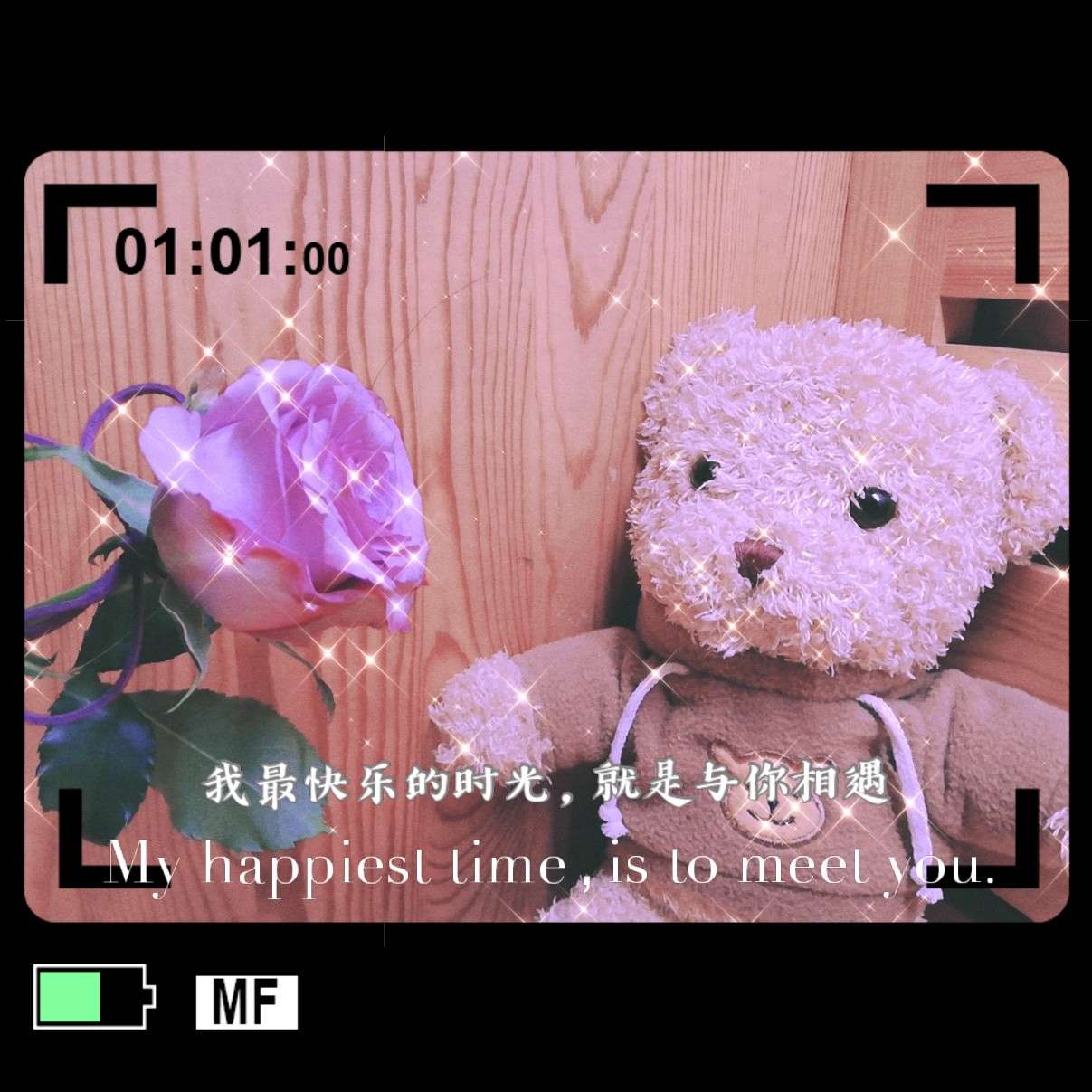 因为是你❤️