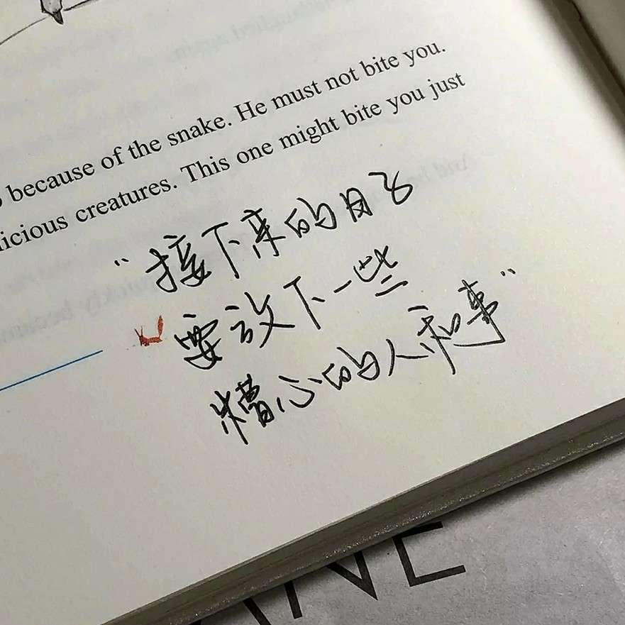 巫臣