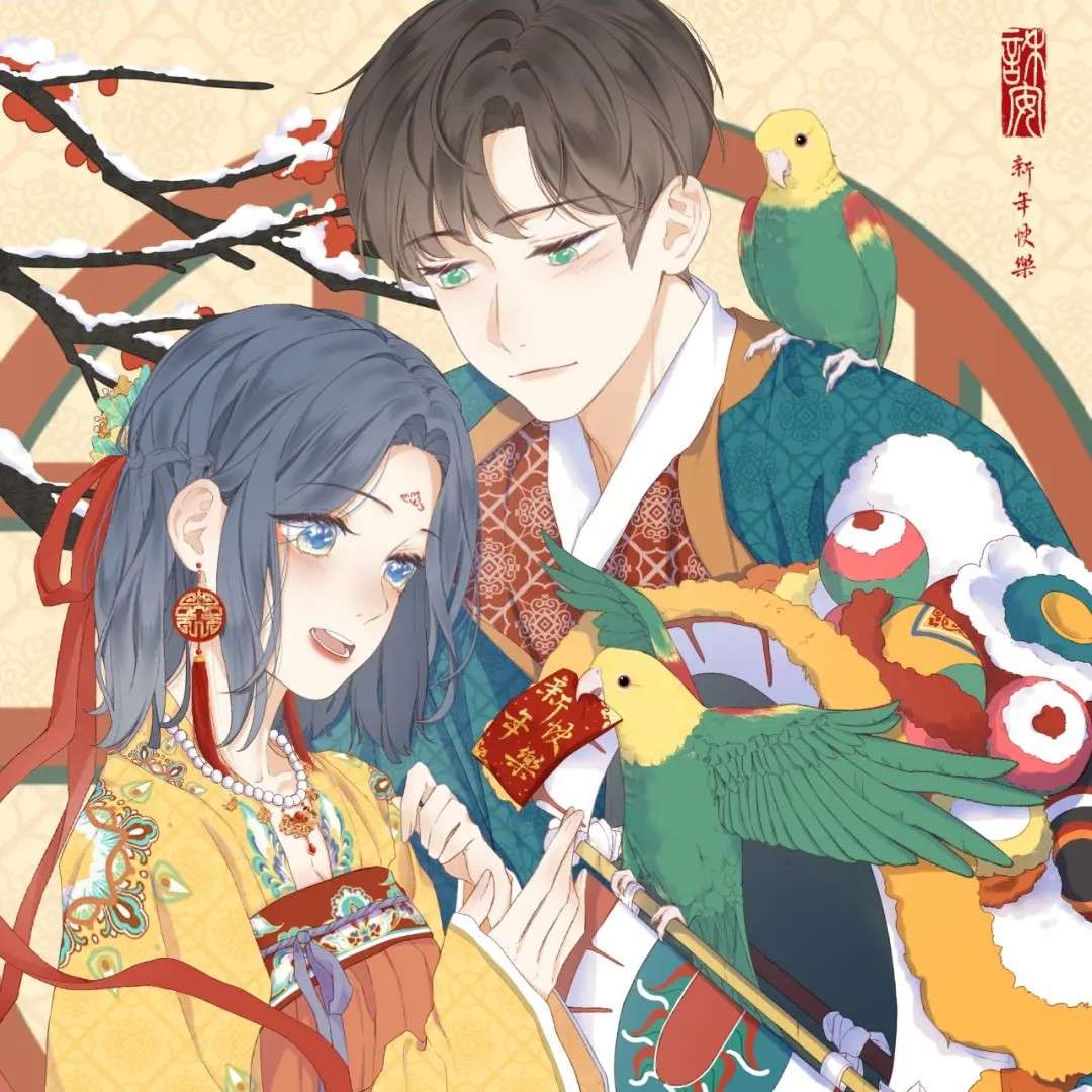 《cp嗑到想恋爱怎么办？》